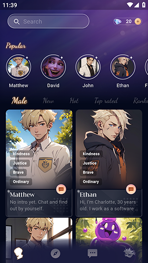 Ethan AI截图