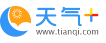 陆丰天气预报
