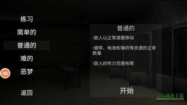 尖叫才能奔跑