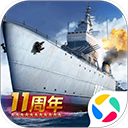 战舰帝国华清飞扬版