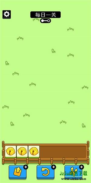 富贵小羊