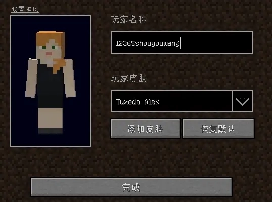 mcjs.cc 1.8.8