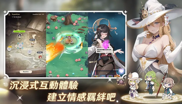 潘吉亚异闻录单机版截图