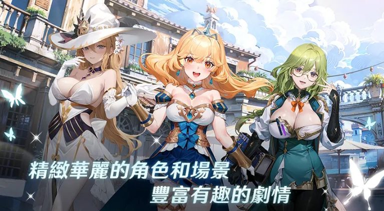 潘吉亚异闻录单机版截图