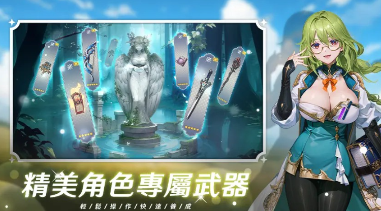 潘吉亚异闻录单机版