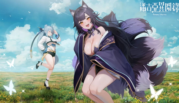 潘吉亚异闻录单机版