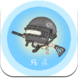 殇痕画质助手v9.9.2