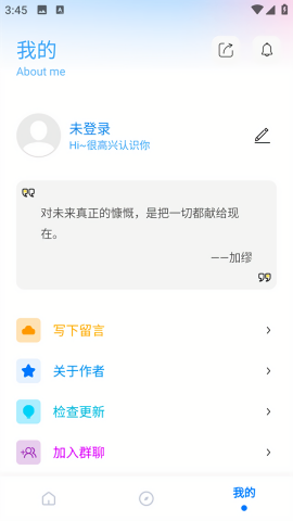 殇痕画质助手v9.9.2截图