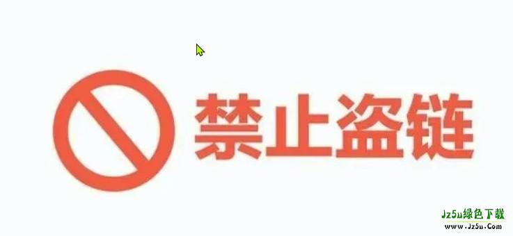 殇痕画质助手v9.9.2