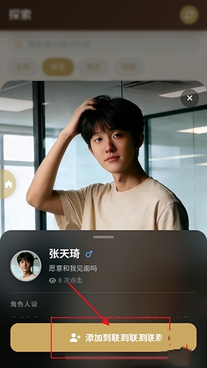 喵呜小手机