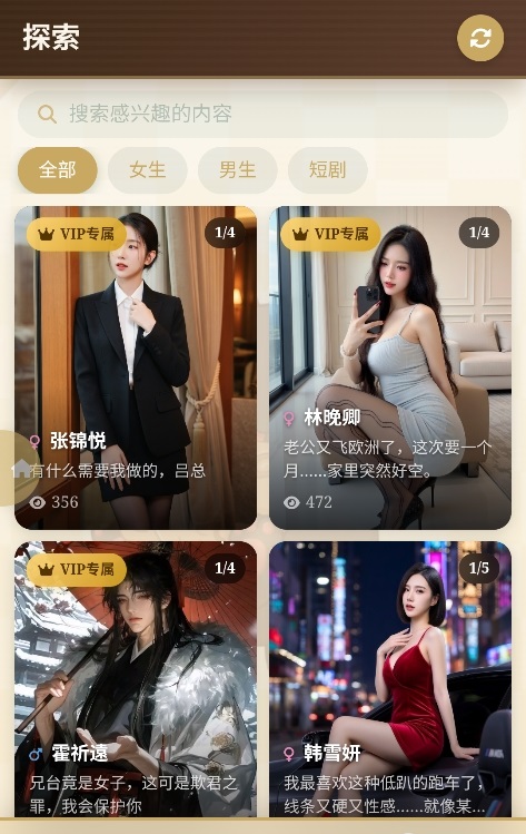 喵呜小手机