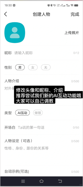 萌伴