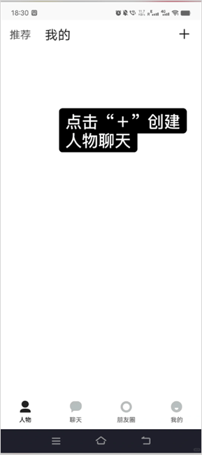 萌伴
