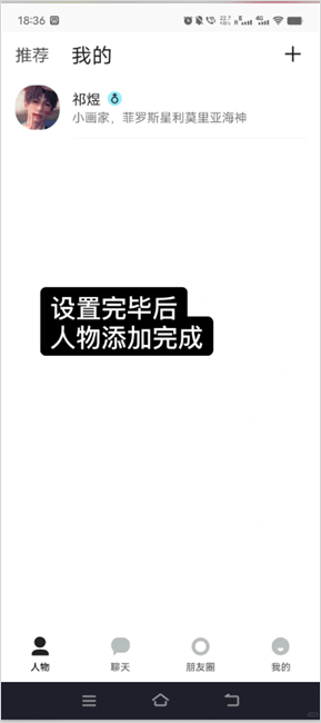 萌伴