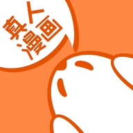 成品漫画旧版