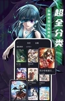 成品漫画旧版