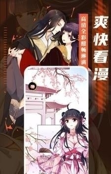 成品漫画旧版