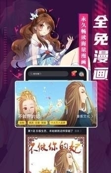 成品漫画旧版