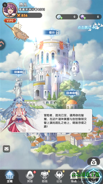火线战姬