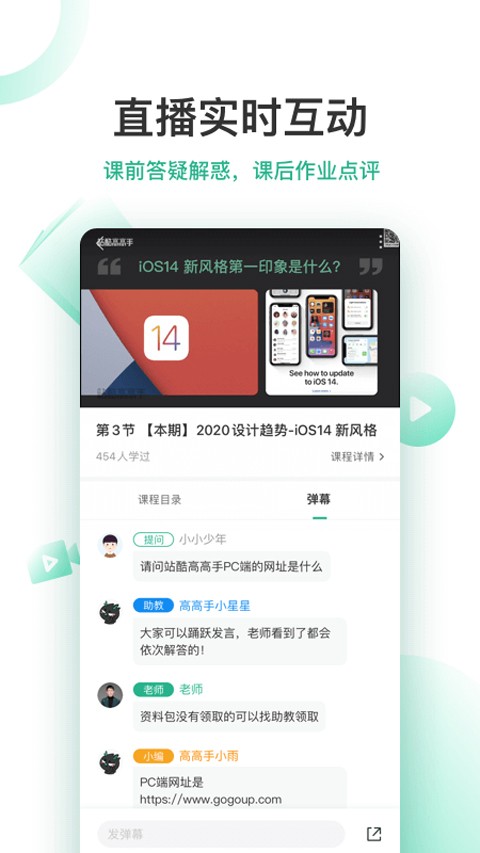 站酷截图1