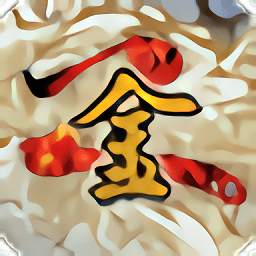 金庸群侠传6合1安卓版
