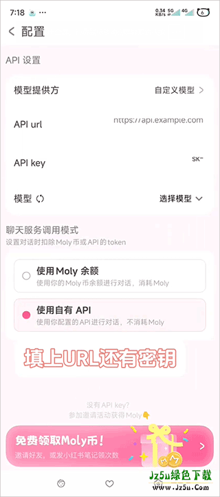 Lovemo旧版本