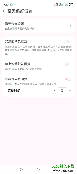 Lovemo旧版本