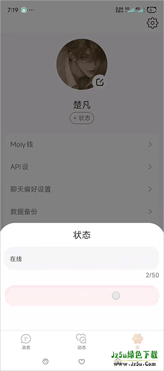 Lovemo旧版本