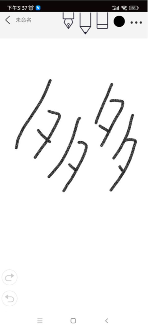 procreate安装包