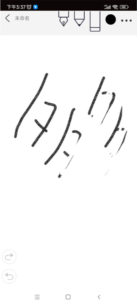 procreate安装包
