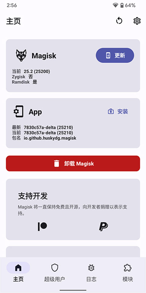 模拟山羊卡牌游戏截图