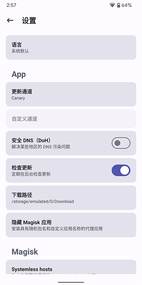 模拟山羊卡牌游戏