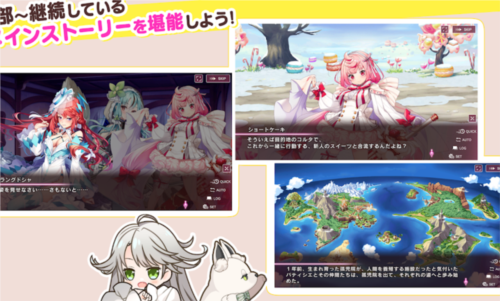 甜甜野兽计划wiki