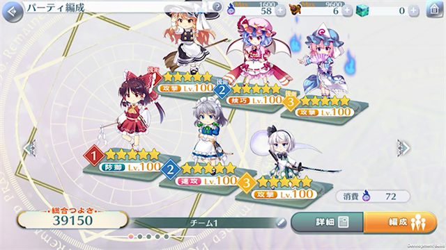 东方lastword日服截图