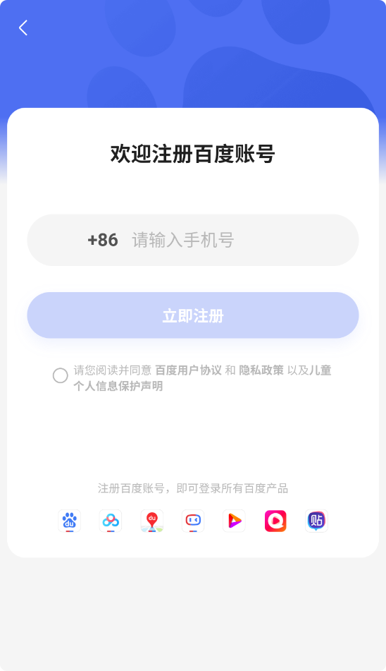 DuMate截图