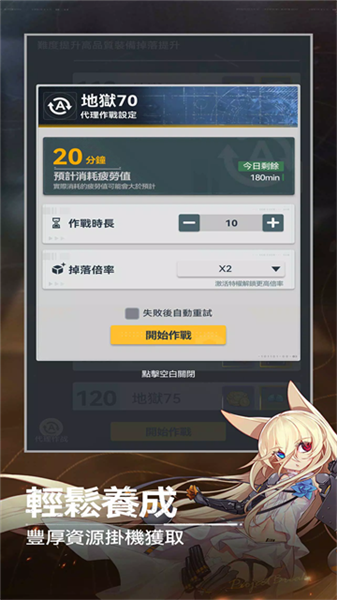 指尖突围截图