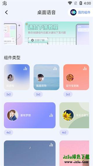 快捷指令库(免费)