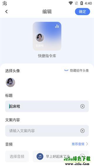 快捷指令库(免费)