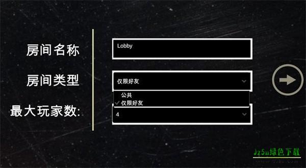 骗子酒馆手机版
