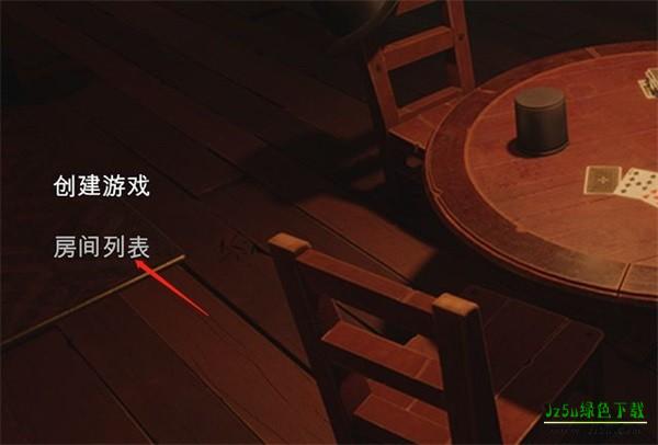 骗子酒馆手机版