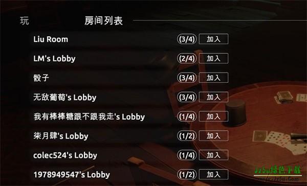 骗子酒馆手机版