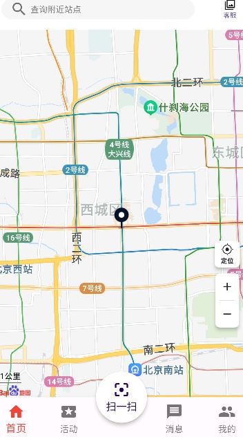 蛮牛出行