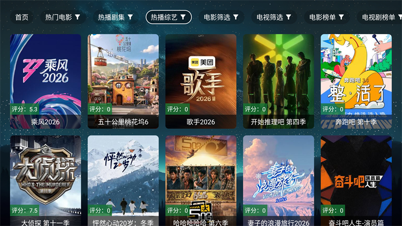 拾光离线截图