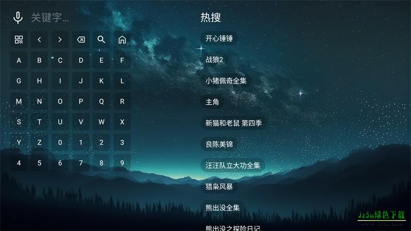 拾光离线