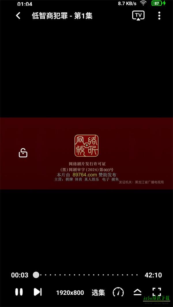 绅士影视