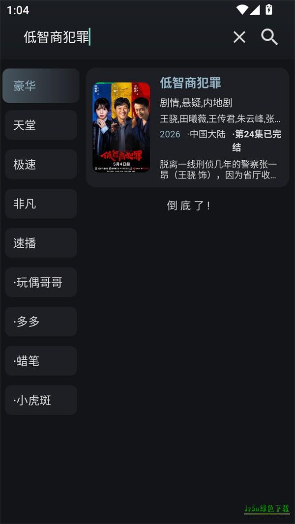 绅士影视