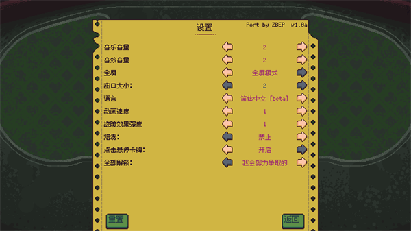 再来一张截图