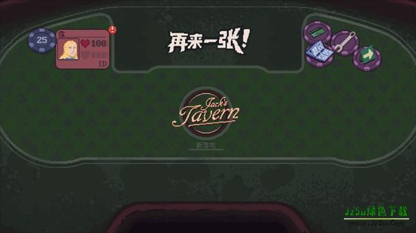再来一张