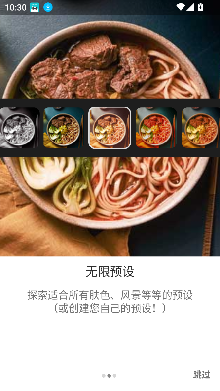 lightroom classic截图1