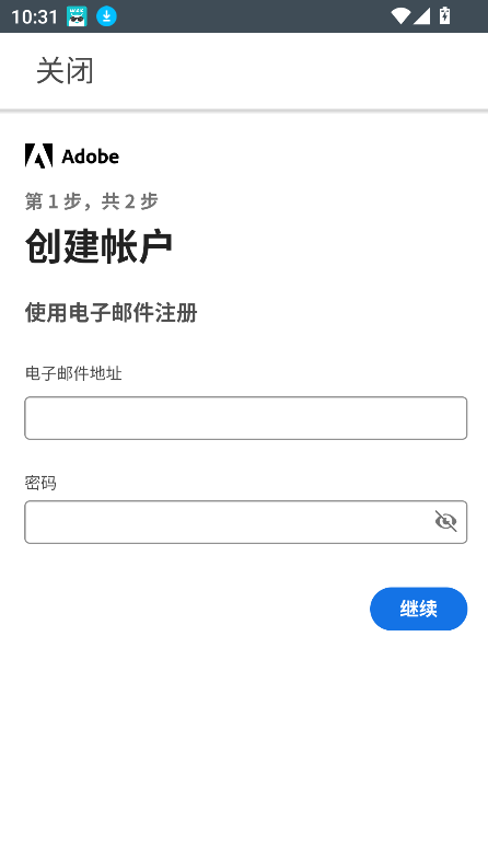 lightroom classic截图3